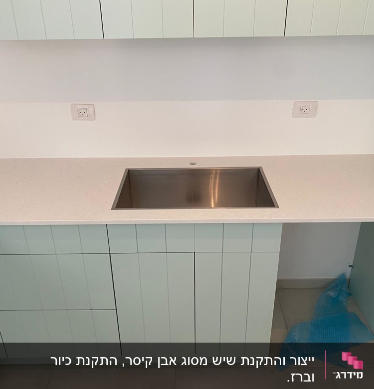 שיש מטבח בהיר עם כיור נירוסטה